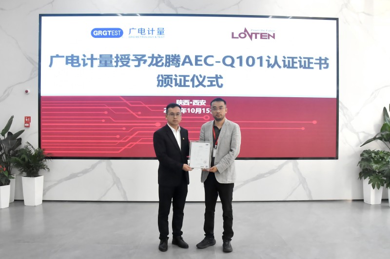 龍騰半導體超結(jié)MOSFET獲得AEC-Q101車規(guī)認證